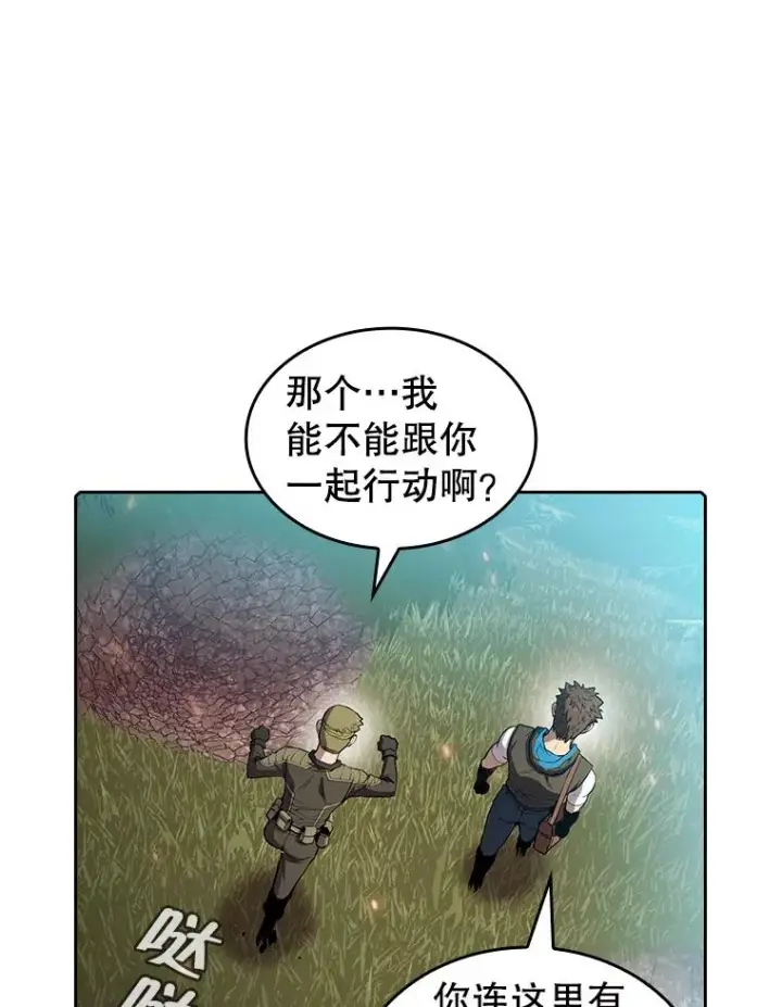 漫画《从地狱归来的圣座》68.救人第62张图