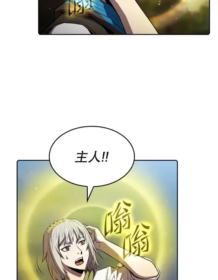 漫画《从地狱归来的圣座》68.救人第66张图