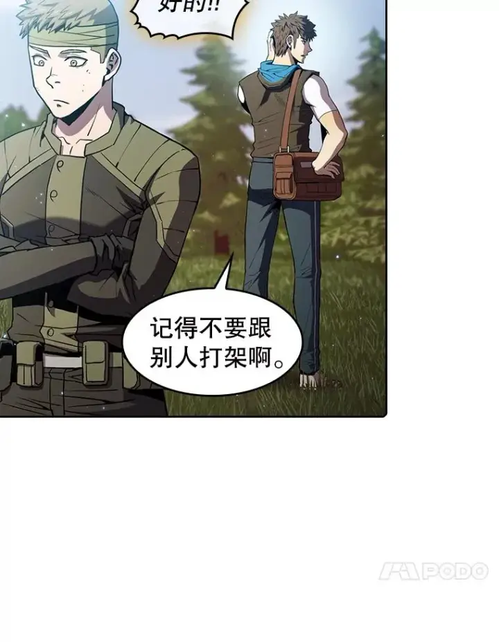 漫画《从地狱归来的圣座》68.救人第71张图