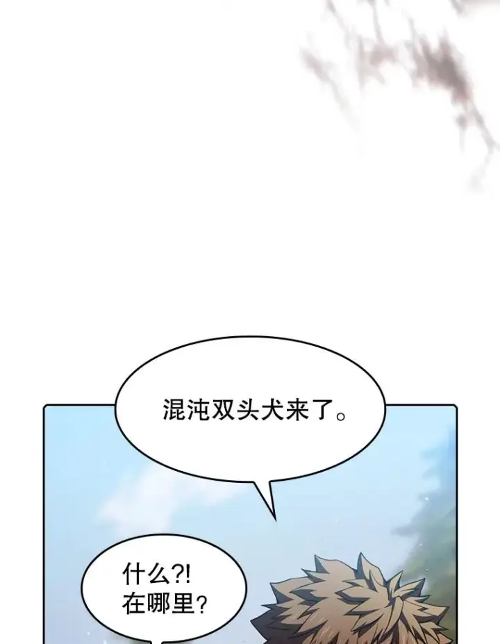 漫画《从地狱归来的圣座》68.救人第74张图