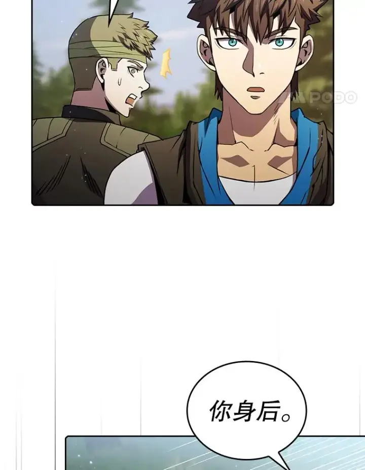 漫画《从地狱归来的圣座》68.救人第75张图
