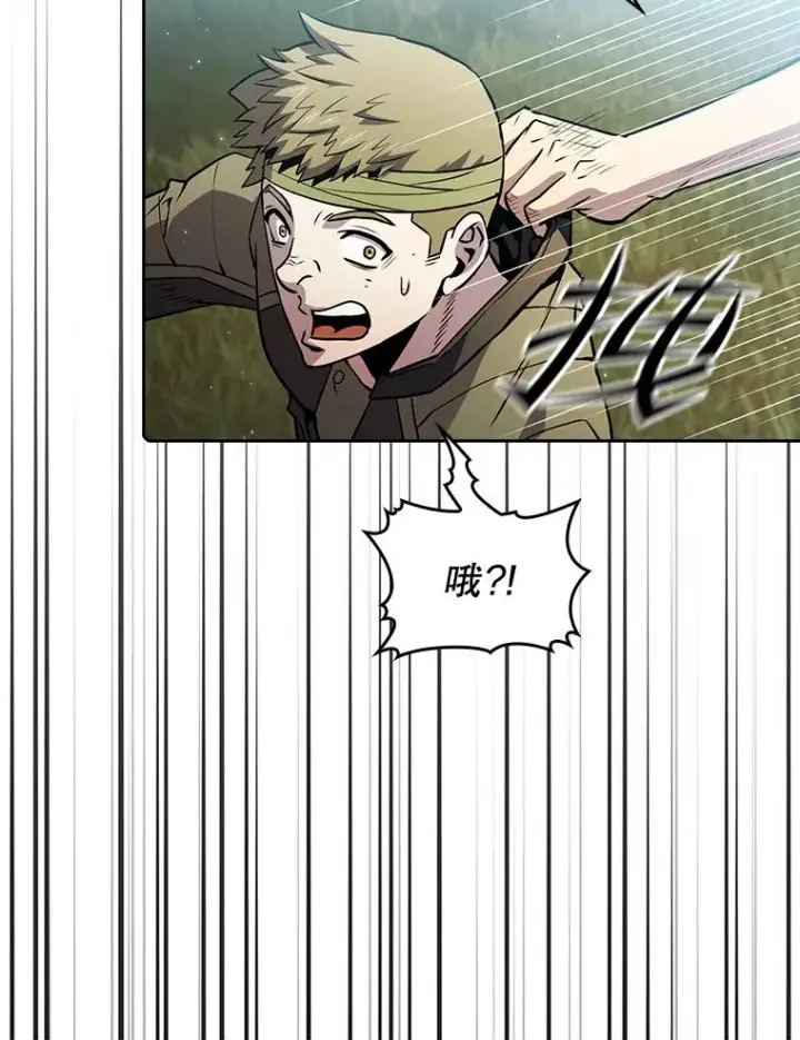 漫画《从地狱归来的圣座》68.救人第76张图