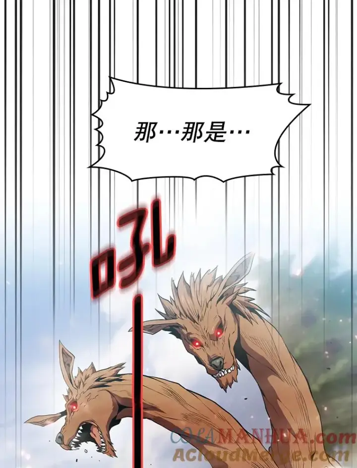 漫画《从地狱归来的圣座》68.救人第77张图