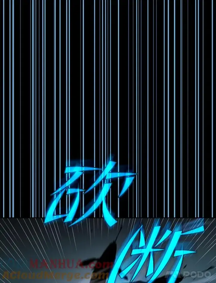 漫画《从地狱归来的圣座》68.救人第85张图