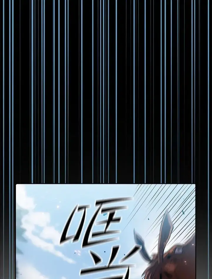 漫画《从地狱归来的圣座》68.救人第87张图