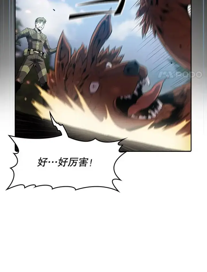 漫画《从地狱归来的圣座》68.救人第88张图