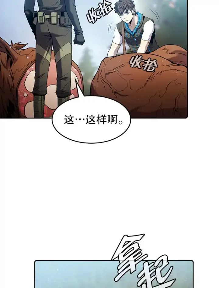 漫画《从地狱归来的圣座》68.救人第90张图