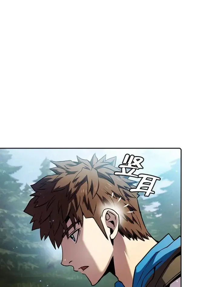 漫画《从地狱归来的圣座》68.救人第96张图