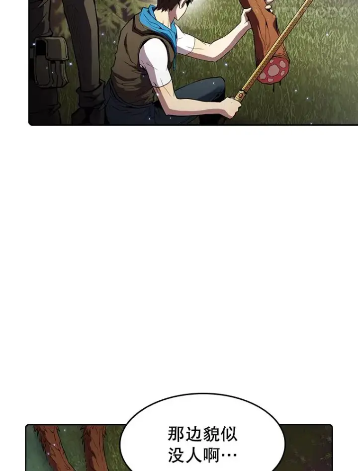 漫画《从地狱归来的圣座》68.救人第98张图