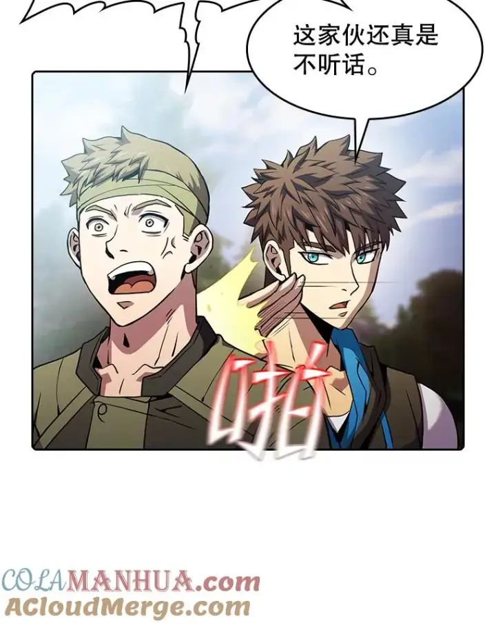 漫画《从地狱归来的圣座》69.盛情款待第13张图