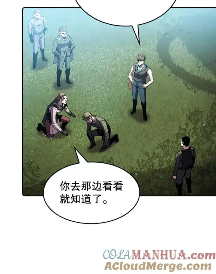 漫画《从地狱归来的圣座》69.盛情款待第19张图