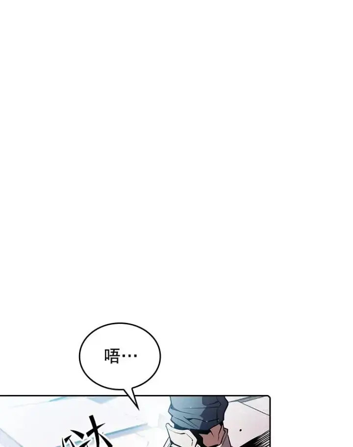 漫画《从地狱归来的圣座》69.盛情款待第20张图