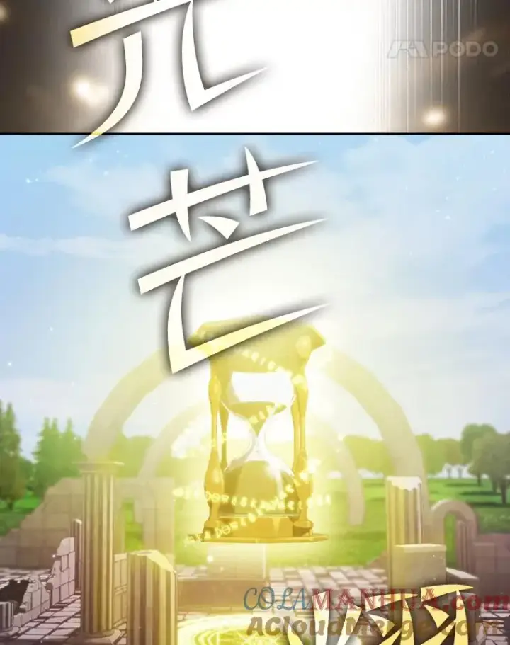 漫画《从地狱归来的圣座》69.盛情款待第22张图