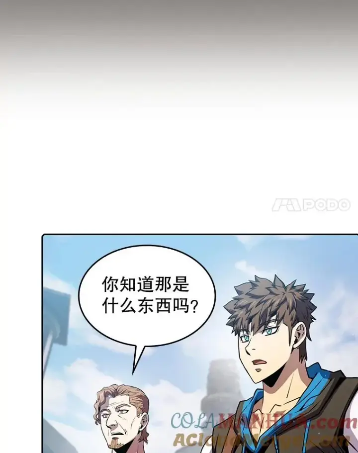 漫画《从地狱归来的圣座》69.盛情款待第25张图
