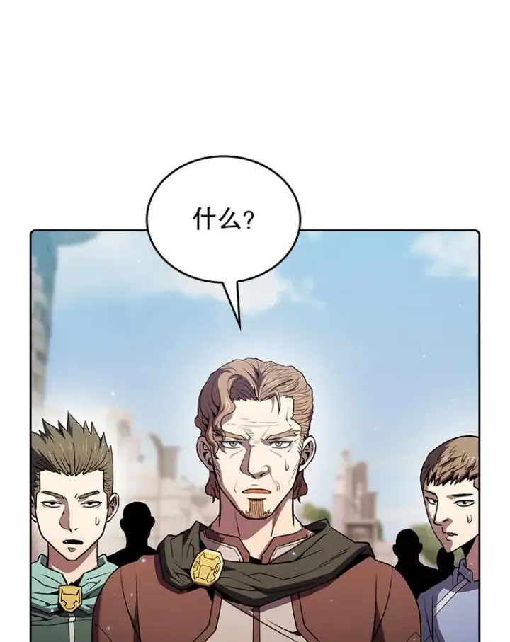 漫画《从地狱归来的圣座》69.盛情款待第3张图