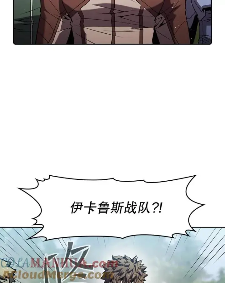 漫画《从地狱归来的圣座》69.盛情款待第4张图