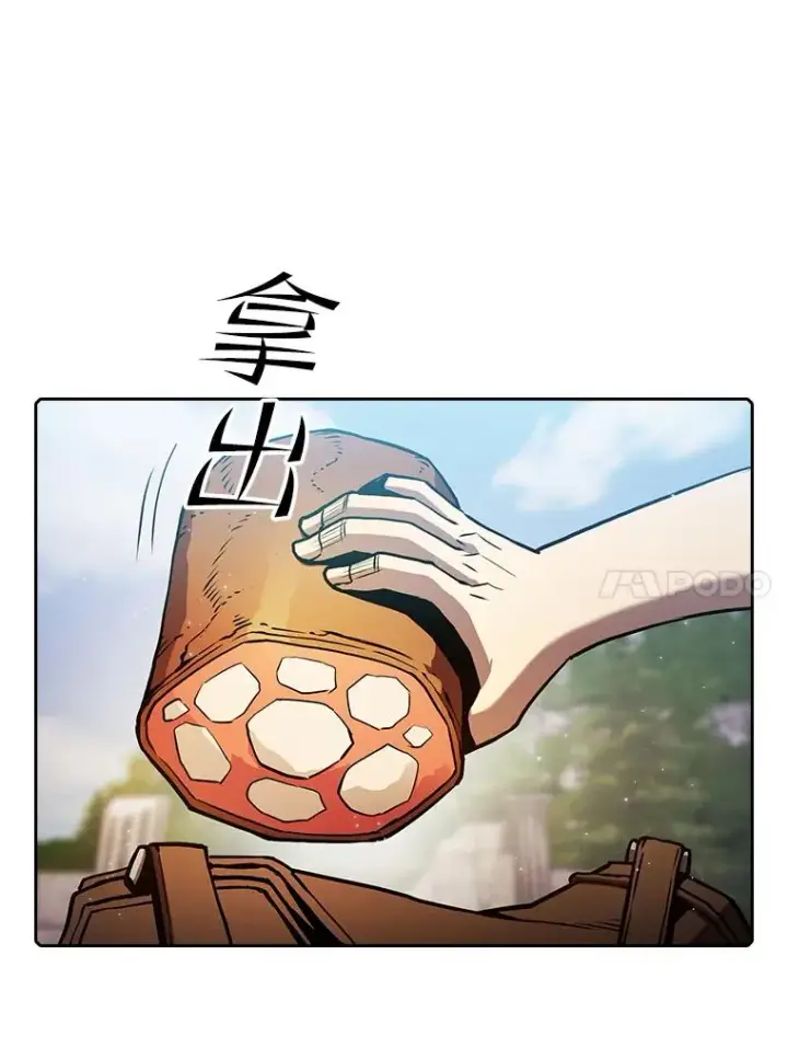 漫画《从地狱归来的圣座》69.盛情款待第54张图