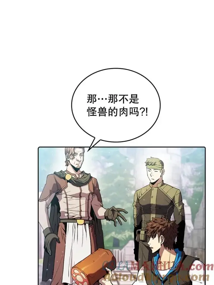 漫画《从地狱归来的圣座》69.盛情款待第55张图