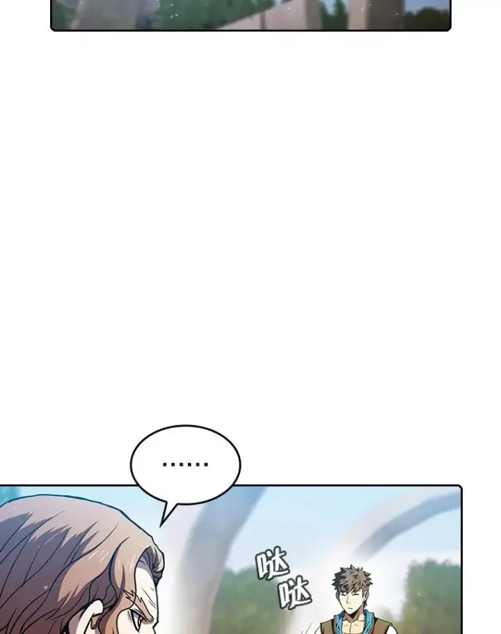 漫画《从地狱归来的圣座》69.盛情款待第62张图