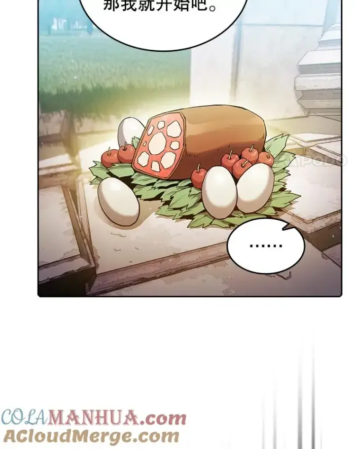 漫画《从地狱归来的圣座》69.盛情款待第64张图