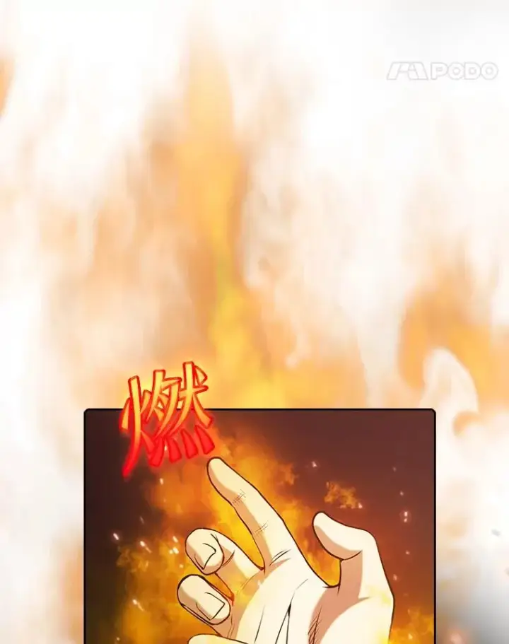 漫画《从地狱归来的圣座》69.盛情款待第71张图