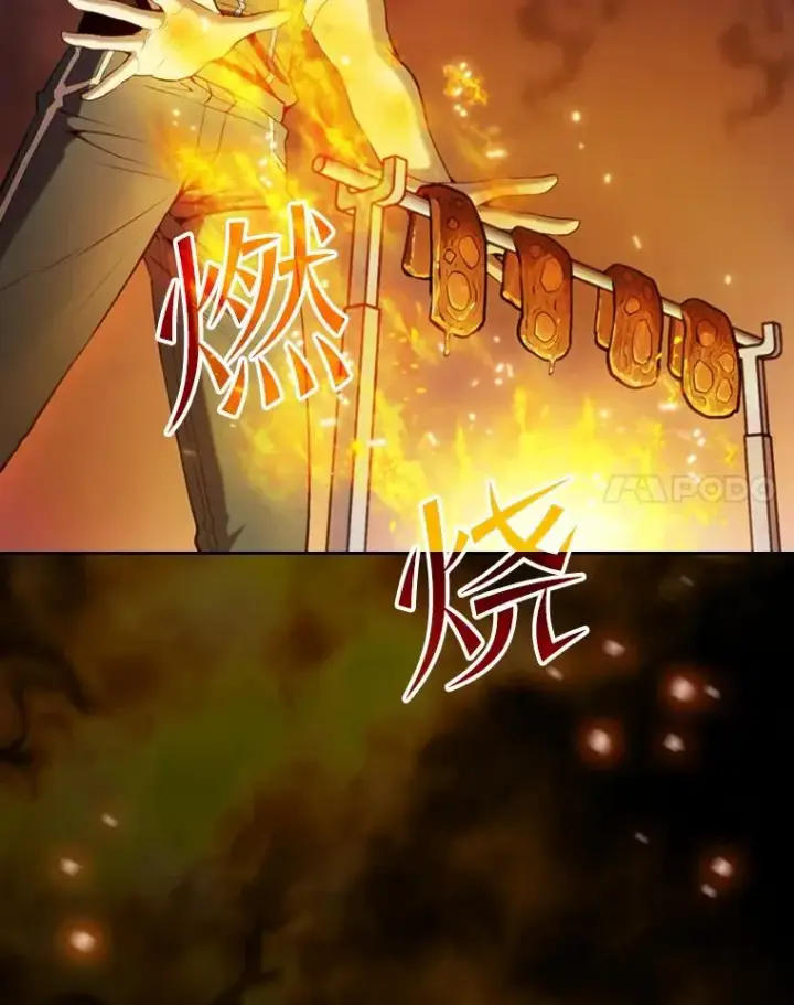 漫画《从地狱归来的圣座》69.盛情款待第74张图