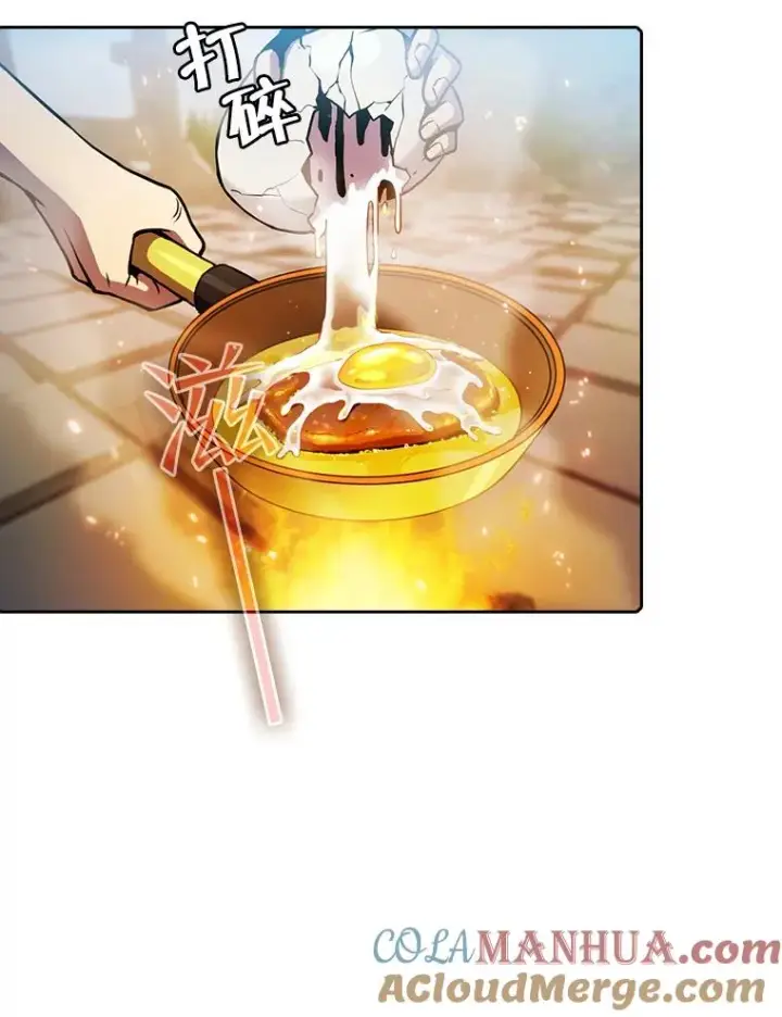 漫画《从地狱归来的圣座》69.盛情款待第79张图