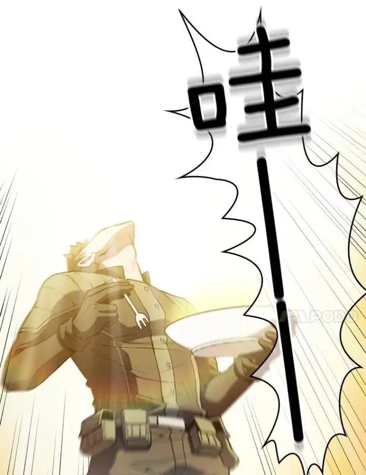 漫画《从地狱归来的圣座》69.盛情款待第87张图