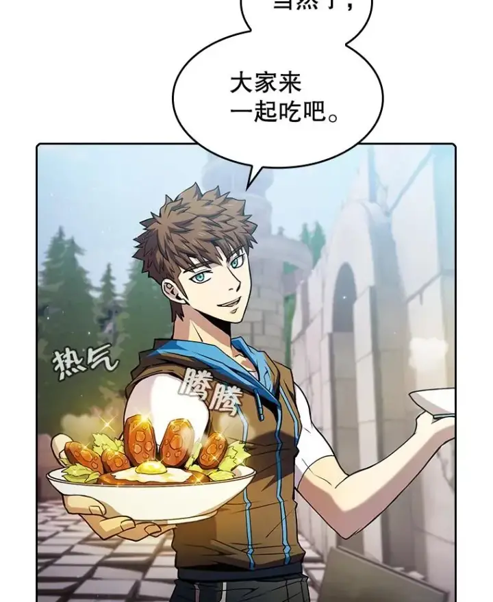 漫画《从地狱归来的圣座》69.盛情款待第92张图