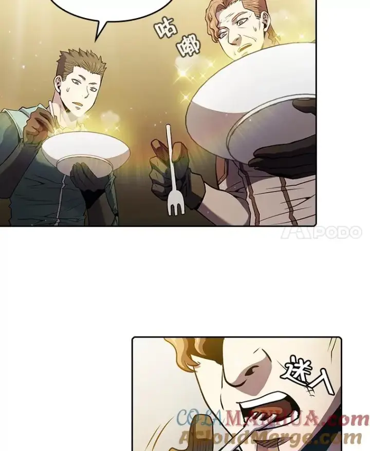 漫画《从地狱归来的圣座》69.盛情款待第94张图