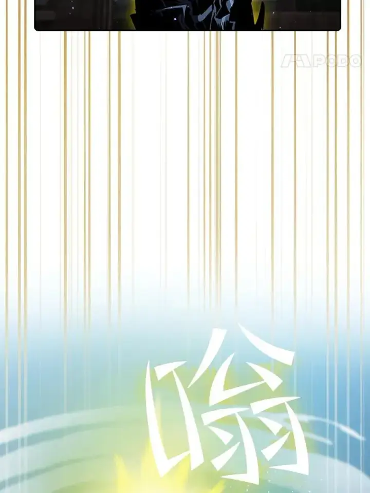 漫画《从地狱归来的圣座》70.考验第100张图
