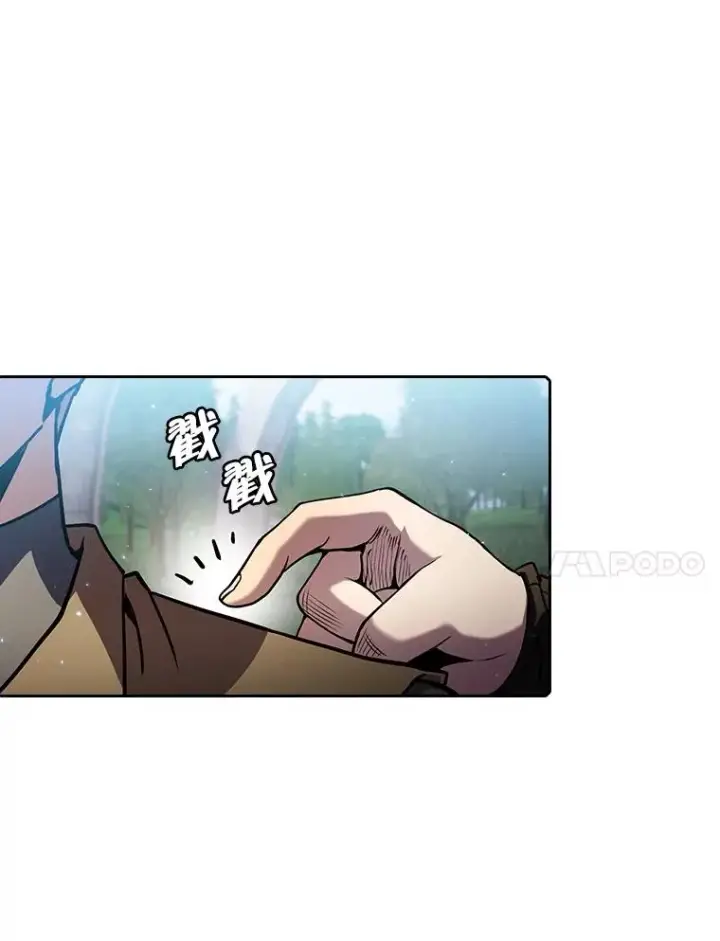 漫画《从地狱归来的圣座》70.考验第11张图