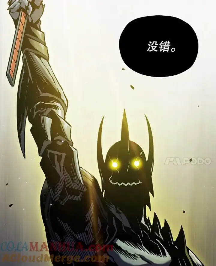 漫画《从地狱归来的圣座》70.考验第113张图