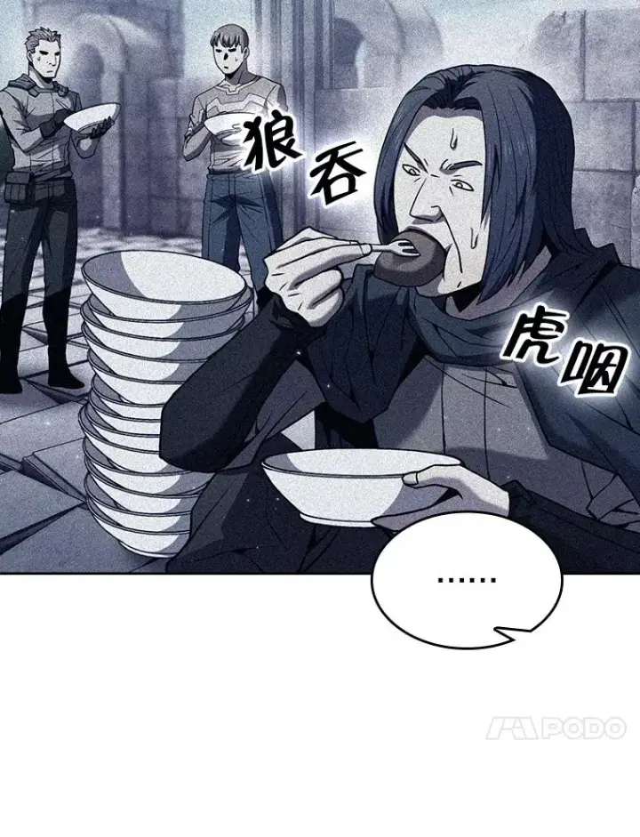 漫画《从地狱归来的圣座》70.考验第14张图