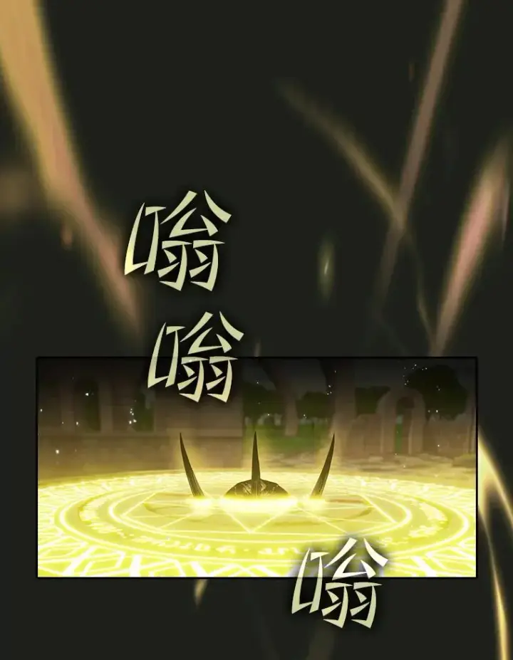 漫画《从地狱归来的圣座》70.考验第23张图