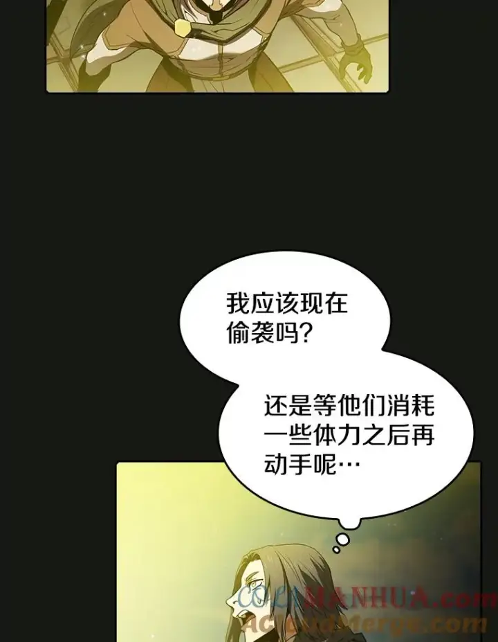 漫画《从地狱归来的圣座》70.考验第29张图