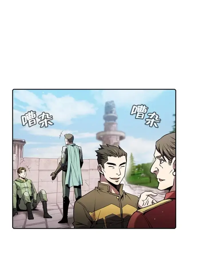 漫画《从地狱归来的圣座》70.考验第3张图