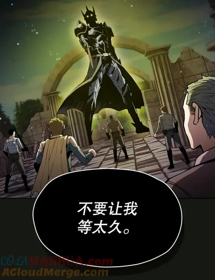 漫画《从地狱归来的圣座》70.考验第37张图
