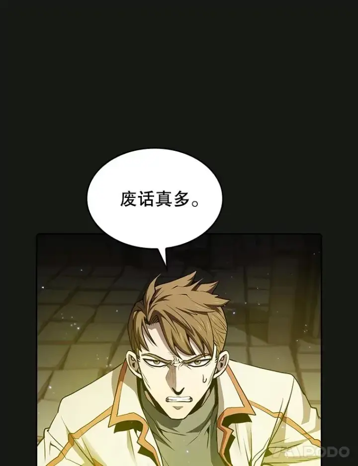 漫画《从地狱归来的圣座》70.考验第38张图