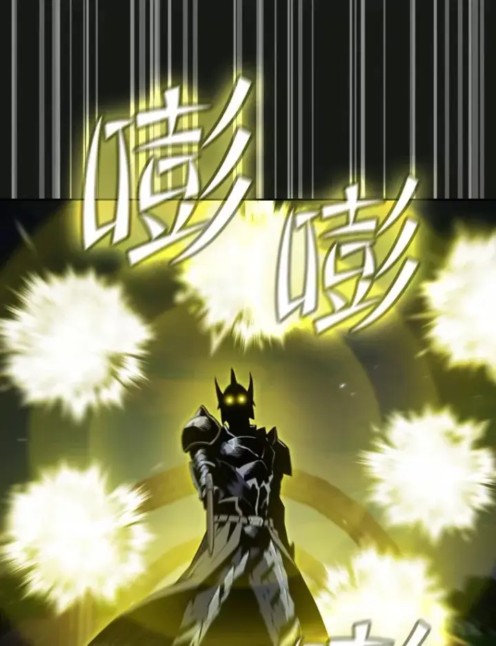 漫画《从地狱归来的圣座》70.考验第43张图