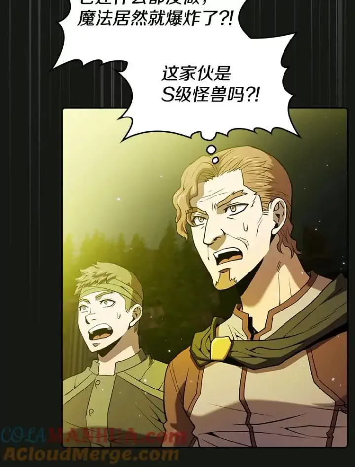 漫画《从地狱归来的圣座》70.考验第45张图