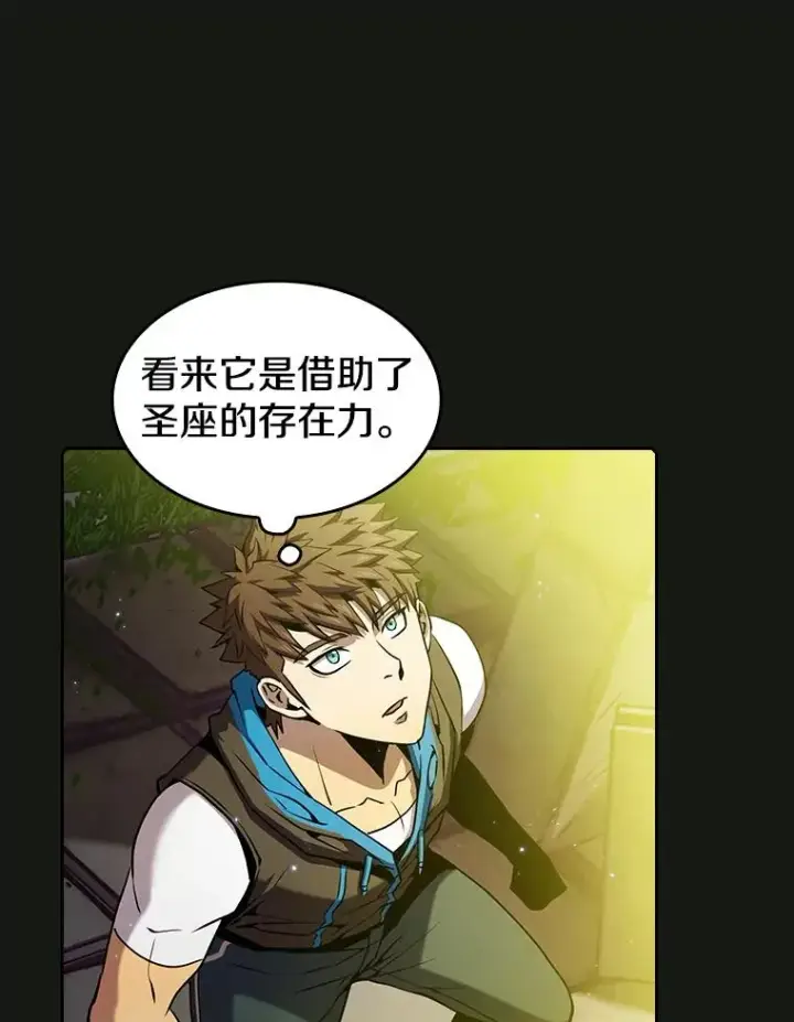 漫画《从地狱归来的圣座》70.考验第46张图