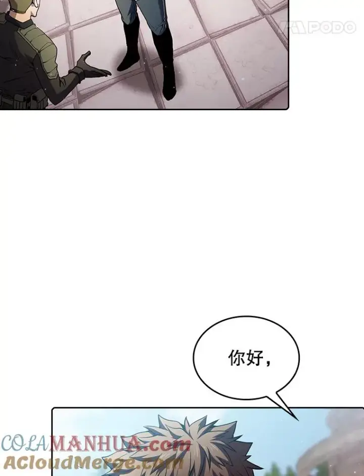 漫画《从地狱归来的圣座》70.考验第5张图