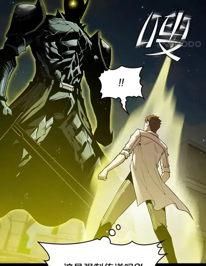 漫画《从地狱归来的圣座》70.考验第51张图