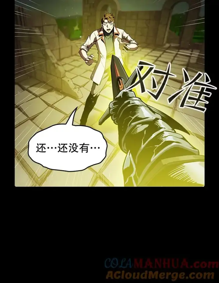 漫画《从地狱归来的圣座》70.考验第53张图