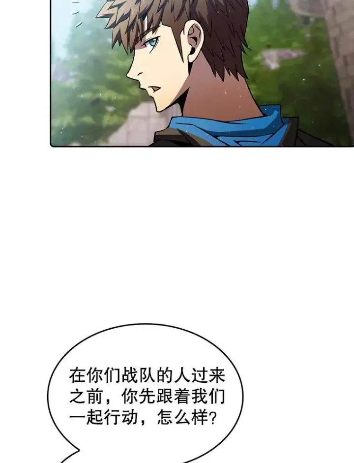 漫画《从地狱归来的圣座》70.考验第6张图