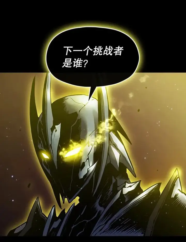 漫画《从地狱归来的圣座》70.考验第60张图