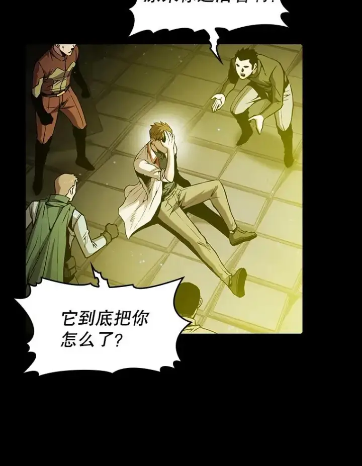 漫画《从地狱归来的圣座》70.考验第63张图
