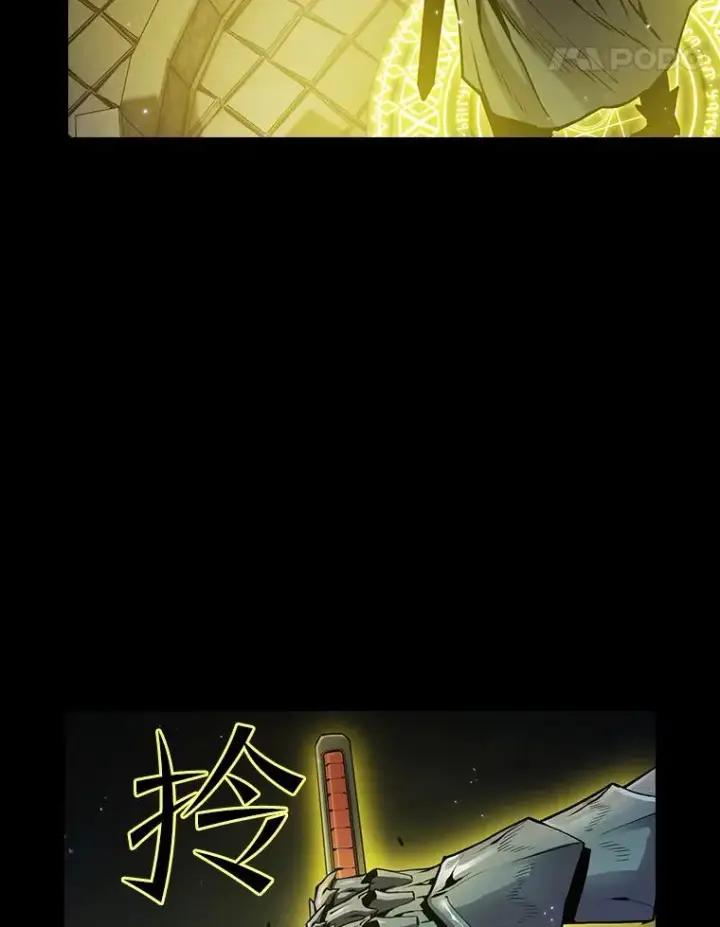 漫画《从地狱归来的圣座》70.考验第71张图