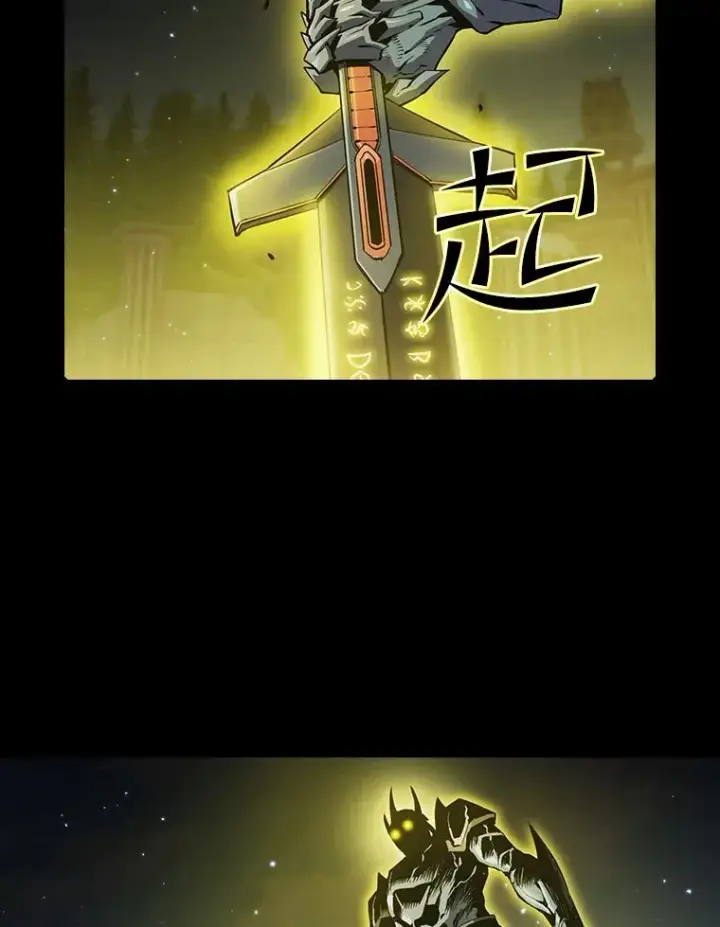 漫画《从地狱归来的圣座》70.考验第72张图